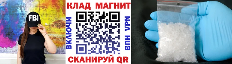Амфетамин Десногорск