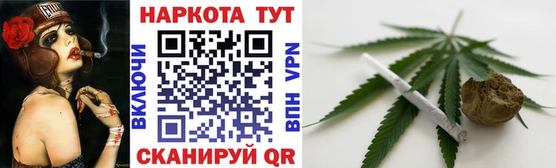 Купить закладку Каннабис АМФЕТАМИН ГАШИШ Псилоцибиновые грибы Меф Десногорск