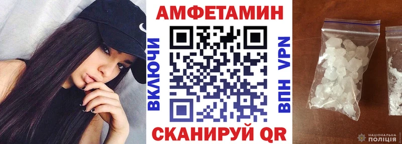 Амфетамин Premium  Купить где  Десногорск 