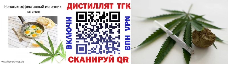 Еда ТГК конопля  Купить  Десногорск 