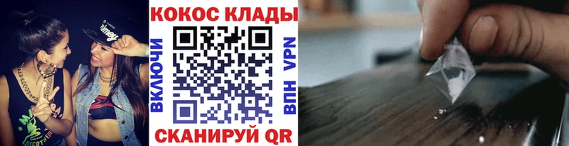 Кокаин Columbia  Купить закладки  Десногорск 