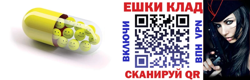 Ecstasy 250 мг  Купить где  Десногорск 