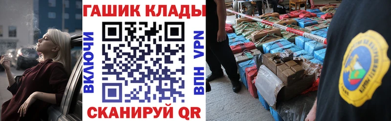 ГАШИШ убойный  Купить  Десногорск 