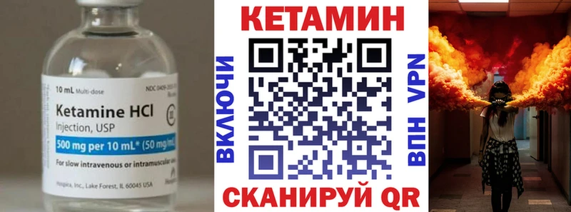Купить  Десногорск  Кетамин ketamine 