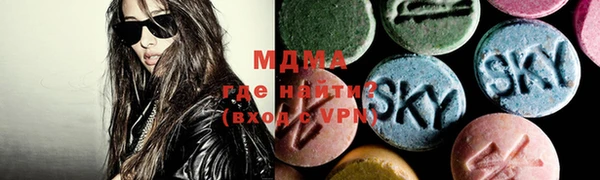 ALPHA PVP Белокуриха