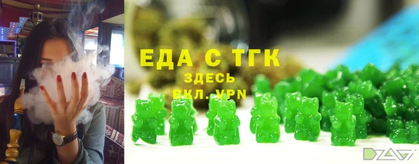 ALPHA PVP Белокуриха