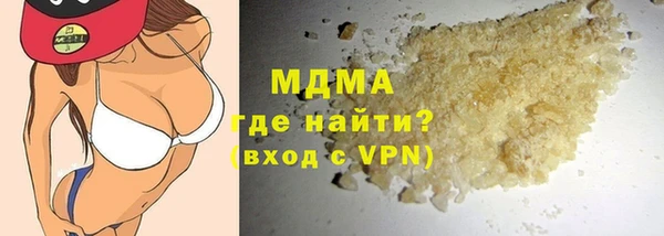 ALPHA PVP Белокуриха