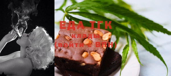 ALPHA PVP Белокуриха