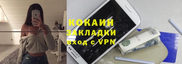скорость mdpv Белоозёрский
