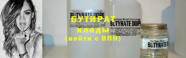 ALPHA PVP Белокуриха