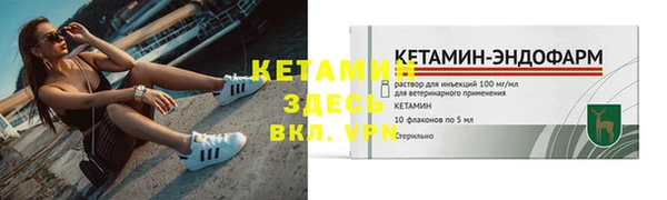 ALPHA PVP Белокуриха