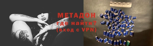 ALPHA PVP Белокуриха