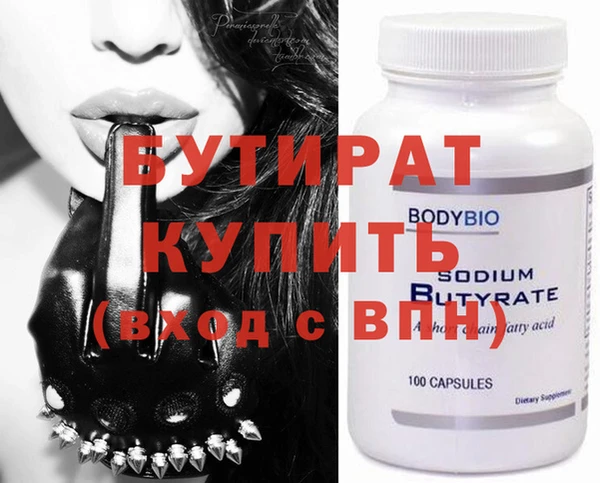 ALPHA PVP Белокуриха