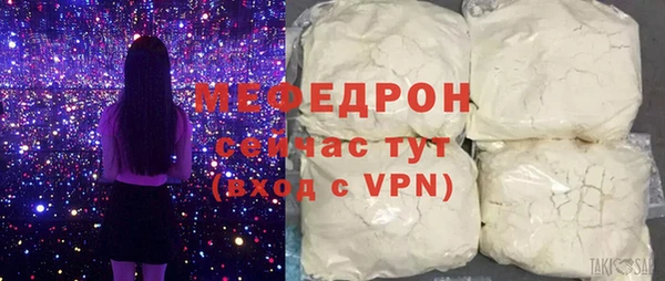 ALPHA PVP Белокуриха