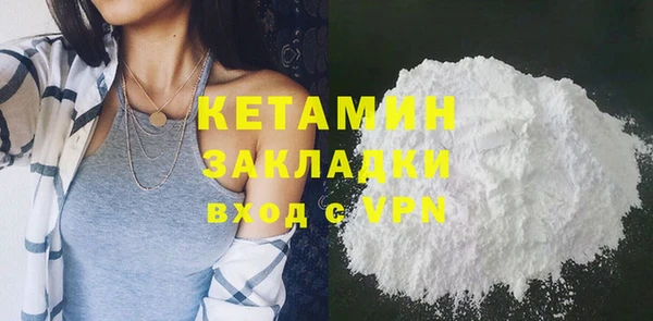 ALPHA PVP Белокуриха