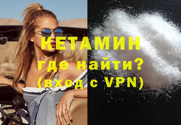 ALPHA PVP Белокуриха