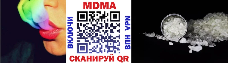 MDMA Molly  Купить закладки  Десногорск 