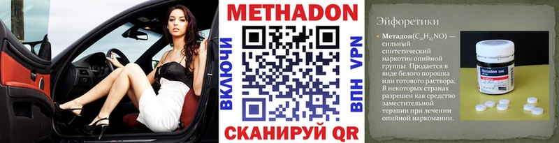 Метадон мёд  Купить где  Десногорск 