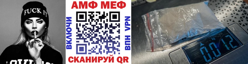 Купить закладки Десногорск МЕТАМФЕТАМИН кристалл