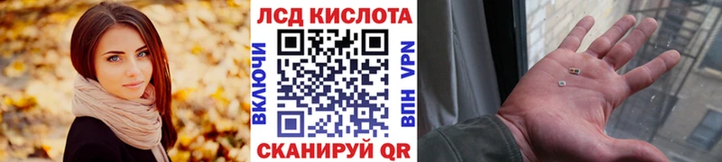 Марки N-bome 1500мкг  Купить  Десногорск 
