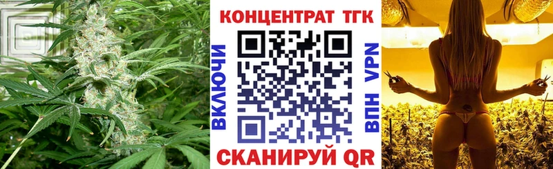 Купить  Десногорск  ТГК THC oil 