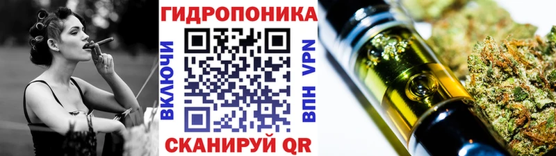 Купить где Десногорск Каннабис гибрид